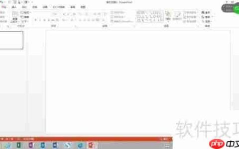 PPT中快速进行图片排版技巧