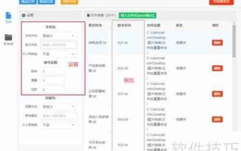 文件批量重命名从001开始的方法