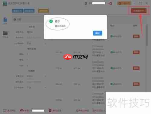 文件批量重命名从001开始的方法