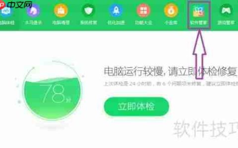 VC运行库安装失败的解决方法