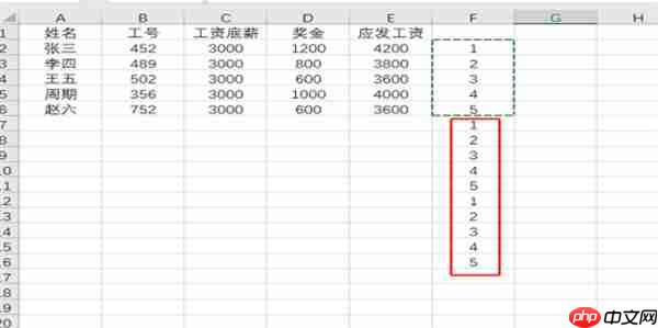 excel工资条如何制作?excel制作工资条的方法