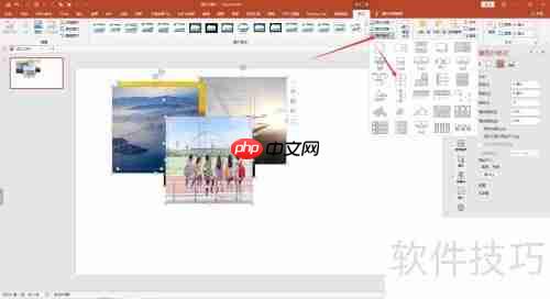 PPT中快速排版图片的方法