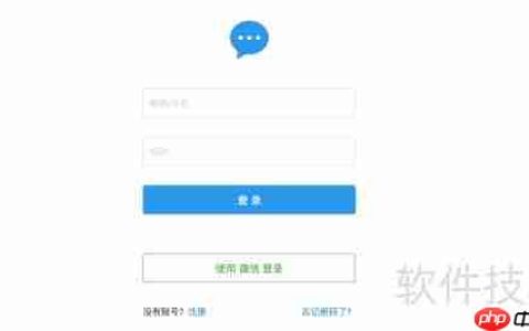 企业网站接入在线客服系统的方法