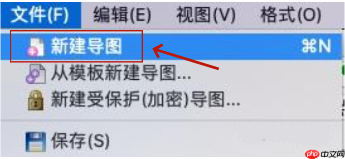 FreePlane怎么修改字体颜色?FreePlane修改字体颜色的操作方法