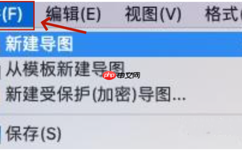 FreePlane怎么修改字体颜色?FreePlane修改字体颜色的操作方法
