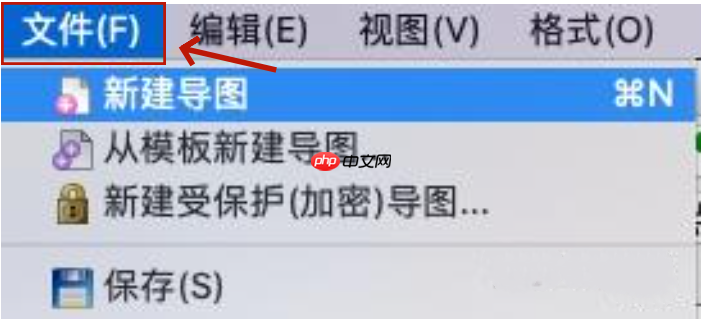 FreePlane怎么修改字体颜色?FreePlane修改字体颜色的操作方法