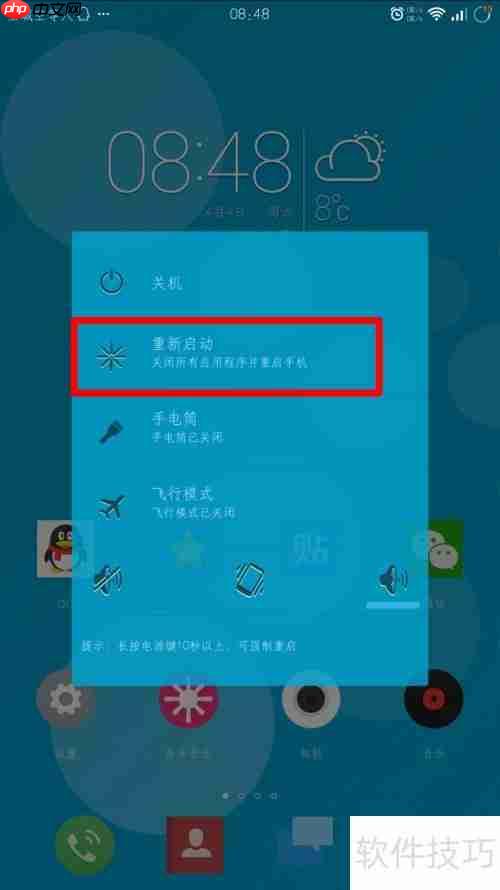 RE文件管理器删除系统软件教程