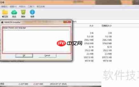 C4D软件安装失败怎么办？这些解决办法帮你搞定！