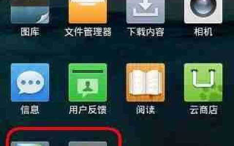 RE管理器修改权限的方法总结