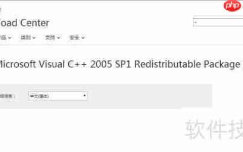 游戏VC运行库环境/Windows运行库插件下载安装指南