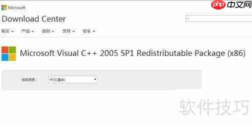 游戏VC运行库环境/Windows运行库插件下载安装指南