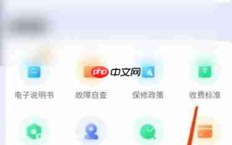 美的空调显示e8故障代码处理步骤图解