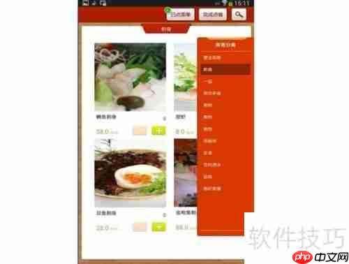 烹烹平板点餐界面设计与功能亮点解析