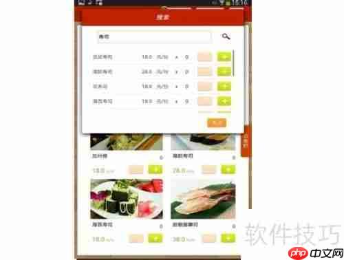 烹烹平板点餐界面设计与功能亮点解析