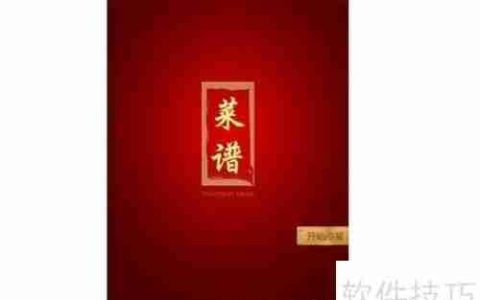烹烹平板点餐界面设计与功能亮点解析