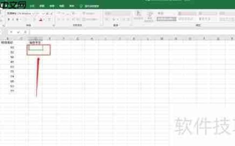 Excel技巧：快速随机抽取人名