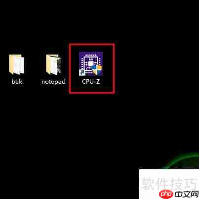 笔记本内存型号查询方法