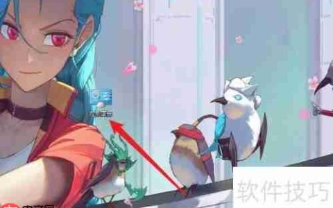 Win10音频管理器在哪里打开