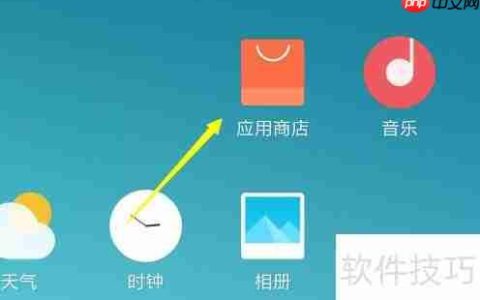 手机上如何安装RE文件管理器