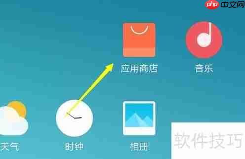 手机上如何安装RE文件管理器