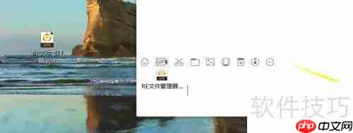 手机上如何安装RE文件管理器