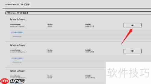 完美对战平台蓝屏解决方法
