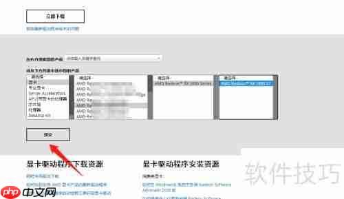 完美对战平台蓝屏解决方法
