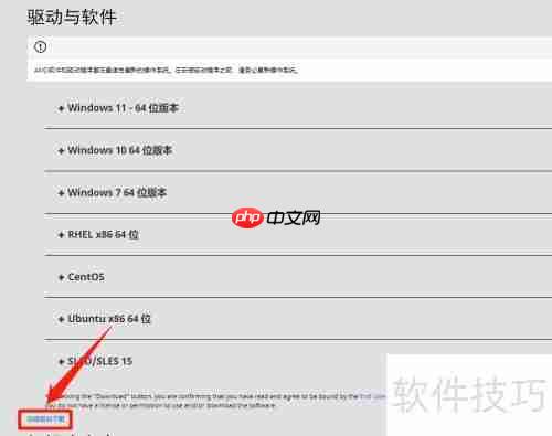 完美对战平台蓝屏解决方法