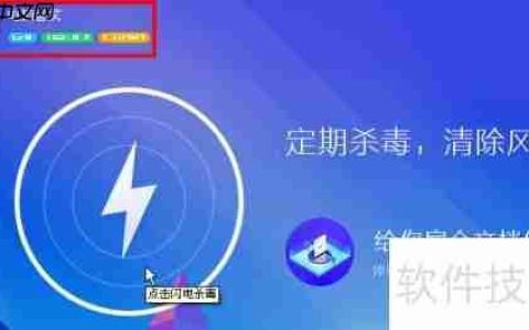 电脑管家怎么快速抽奖 不想错过大奖必看