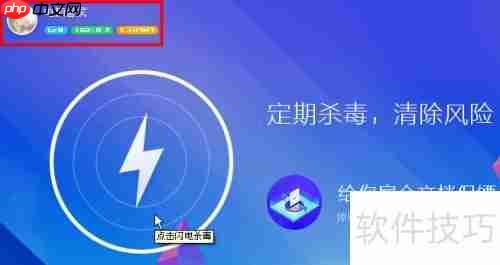 电脑管家怎么快速抽奖 不想错过大奖必看