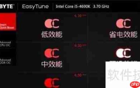 技嘉显卡超频教程：提升性能的详细指南