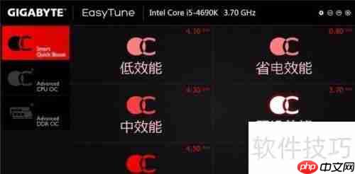 技嘉显卡超频教程:提升性能的详细指南
