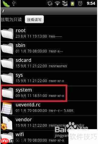 RE管理器:安卓文件管理神器使用指南