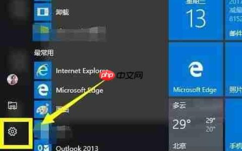 Win10系统启动修复工具的方法总结