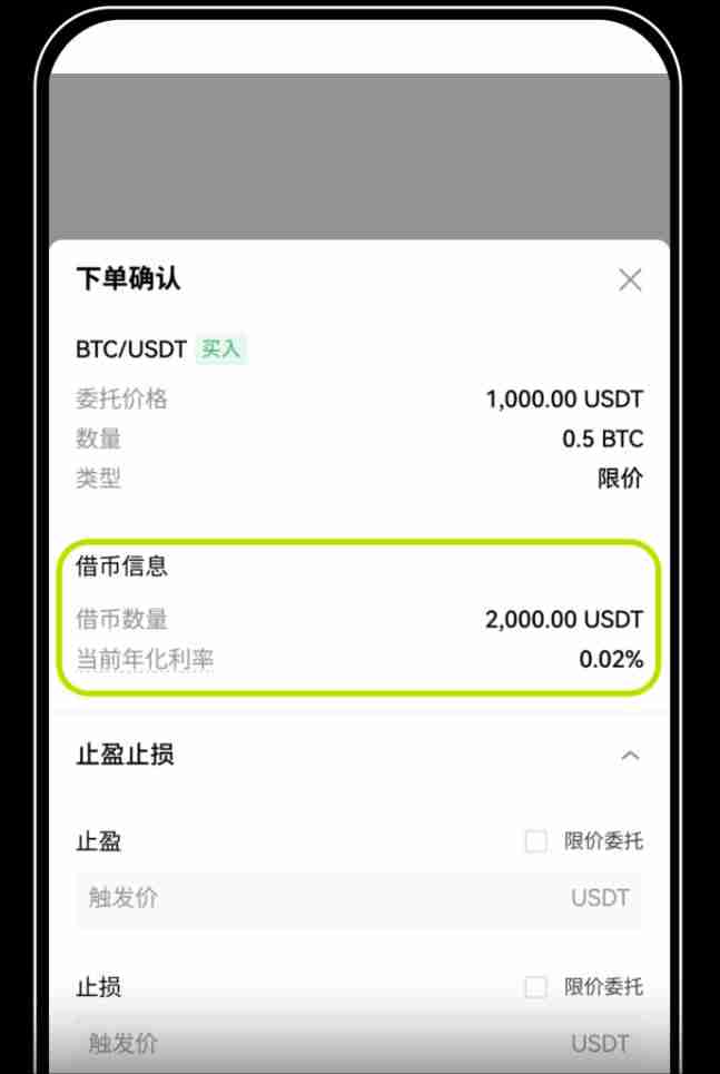 借币怎么借？如何借币交易以及常见问题？欧易OKX借币玩法教程 - 创想鸟