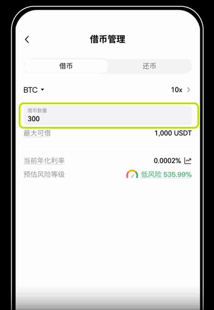 借币怎么借？如何借币交易以及常见问题？欧易OKX借币玩法教程 - 创想鸟