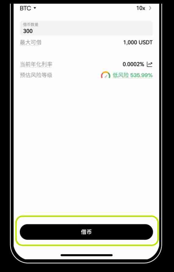 借币怎么借？如何借币交易以及常见问题？欧易OKX借币玩法教程 - 创想鸟