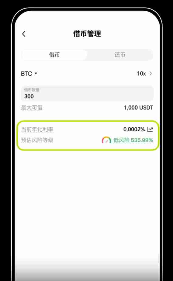 借币怎么借？如何借币交易以及常见问题？欧易OKX借币玩法教程 - 创想鸟