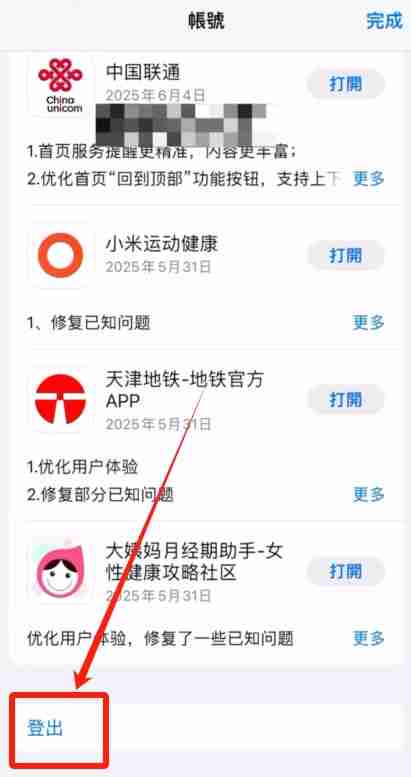 如何注册一个欧易大陆的账号?2025年欧易(OKX)平台操作流程 - 创想鸟