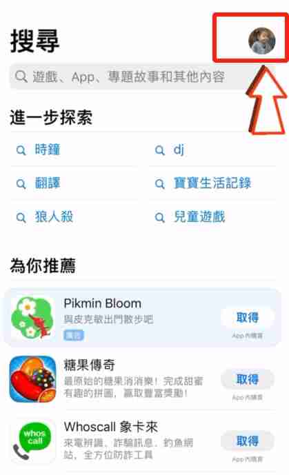 如何注册一个欧易大陆的账号?2025年欧易(OKX)平台操作流程 - 创想鸟