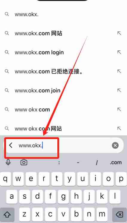 如何注册一个欧易大陆的账号?2025年欧易(OKX)平台操作流程