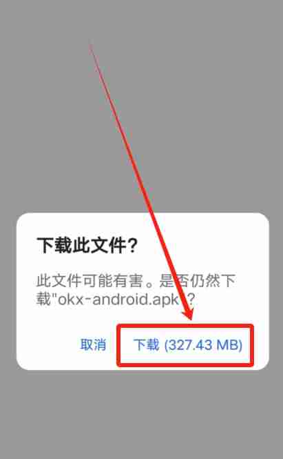 如何注册一个欧易大陆的账号?2025年欧易(OKX)平台操作流程 - 创想鸟