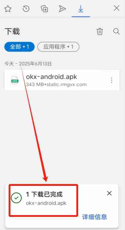 如何注册一个欧易大陆的账号?2025年欧易(OKX)平台操作流程 - 创想鸟