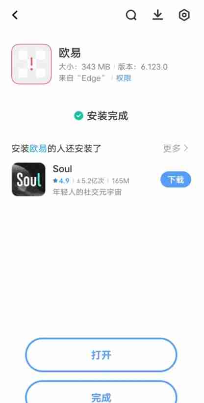 如何注册一个欧易大陆的账号?2025年欧易(OKX)平台操作流程 - 创想鸟