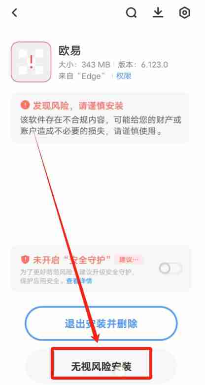 如何注册一个欧易大陆的账号?2025年欧易(OKX)平台操作流程 - 创想鸟