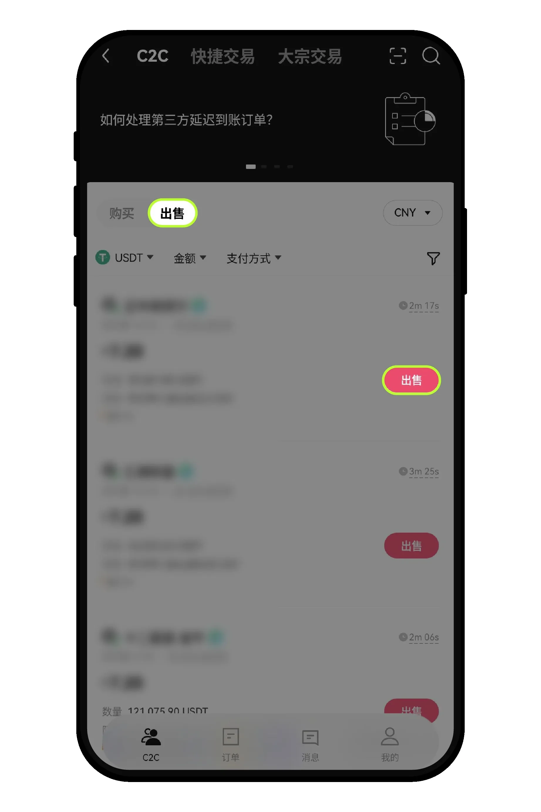 如何注册一个欧易大陆的账号?2025年欧易(OKX)平台操作流程 - 创想鸟