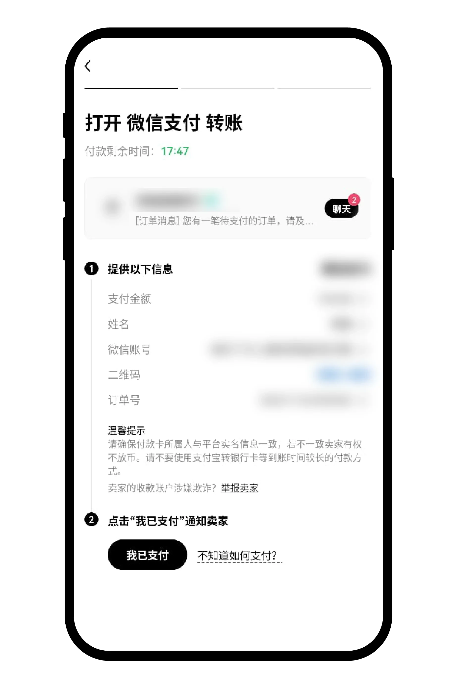 如何注册一个欧易大陆的账号?2025年欧易(OKX)平台操作流程 - 创想鸟