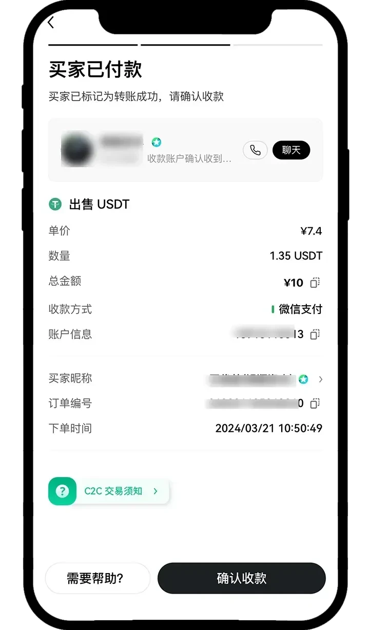 如何注册一个欧易大陆的账号?2025年欧易(OKX)平台操作流程 - 创想鸟