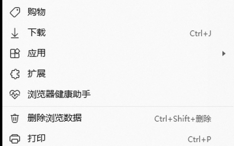 如何关闭 Microsoft Edge 的弹窗阻止功能
