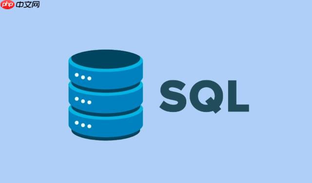 sql中怎么优化查询 sql查询性能优化的10个技巧